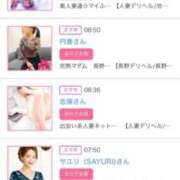 ヒメ日記 2025/12/21 05:45 投稿 神美さくらこ 全裸にされた女たちor欲しがり痴漢電車