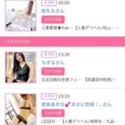 ヒメ日記 2025/12/24 02:02 投稿 神美さくらこ 全裸にされた女たちor欲しがり痴漢電車