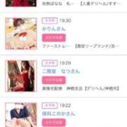 ヒメ日記 2025/12/25 03:59 投稿 神美さくらこ 全裸にされた女たちor欲しがり痴漢電車