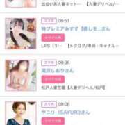 ヒメ日記 2025/12/27 06:15 投稿 神美さくらこ 全裸にされた女たちor欲しがり痴漢電車