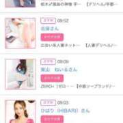 ヒメ日記 2025/12/28 05:20 投稿 神美さくらこ 全裸にされた女たちor欲しがり痴漢電車