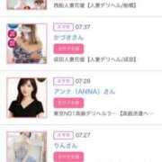 ヒメ日記 2025/12/30 05:30 投稿 神美さくらこ 全裸にされた女たちor欲しがり痴漢電車