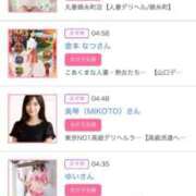 ヒメ日記 2025/12/31 05:59 投稿 神美さくらこ 全裸にされた女たちor欲しがり痴漢電車