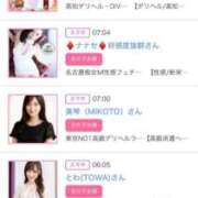 ヒメ日記 2026/01/01 06:59 投稿 神美さくらこ 全裸にされた女たちor欲しがり痴漢電車