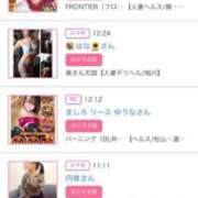 ヒメ日記 2026/01/02 05:38 投稿 神美さくらこ 全裸にされた女たちor欲しがり痴漢電車