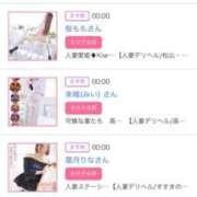 ヒメ日記 2026/01/04 05:23 投稿 神美さくらこ 全裸にされた女たちor欲しがり痴漢電車