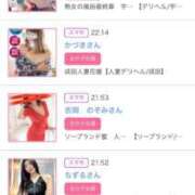 ヒメ日記 2026/01/06 08:31 投稿 神美さくらこ 全裸にされた女たちor欲しがり痴漢電車