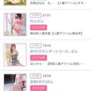 ヒメ日記 2026/01/10 05:37 投稿 神美さくらこ 全裸にされた女たちor欲しがり痴漢電車