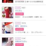 ヒメ日記 2026/01/12 09:49 投稿 神美さくらこ 全裸にされた女たちor欲しがり痴漢電車