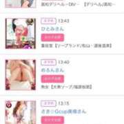 ヒメ日記 2026/01/15 05:46 投稿 神美さくらこ 全裸にされた女たちor欲しがり痴漢電車