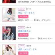 ヒメ日記 2026/01/17 05:51 投稿 神美さくらこ 全裸にされた女たちor欲しがり痴漢電車