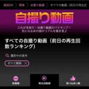 ヒメ日記 2026/01/17 06:17 投稿 神美さくらこ 全裸にされた女たちor欲しがり痴漢電車