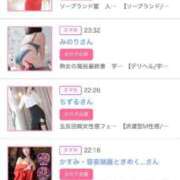 ヒメ日記 2026/01/19 09:03 投稿 神美さくらこ 全裸にされた女たちor欲しがり痴漢電車