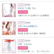 ヒメ日記 2026/01/20 07:28 投稿 神美さくらこ 全裸にされた女たちor欲しがり痴漢電車