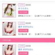 ヒメ日記 2026/01/21 05:43 投稿 神美さくらこ 全裸にされた女たちor欲しがり痴漢電車