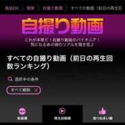ヒメ日記 2026/02/04 17:40 投稿 神美さくらこ 全裸にされた女たちor欲しがり痴漢電車