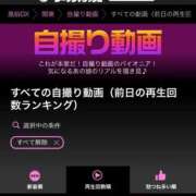ヒメ日記 2026/02/05 17:48 投稿 神美さくらこ 全裸にされた女たちor欲しがり痴漢電車