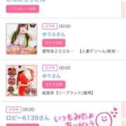 ヒメ日記 2026/04/06 12:04 投稿 神美さくらこ 全裸にされた女たちor欲しがり痴漢電車