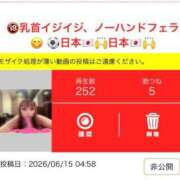 ヒメ日記 2026/06/15 17:48 投稿 神美さくらこ 全裸にされた女たちor欲しがり痴漢電車