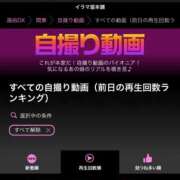 ヒメ日記 2026/06/18 10:42 投稿 神美さくらこ 全裸にされた女たちor欲しがり痴漢電車