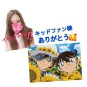 ヒメ日記 2025/04/18 04:40 投稿 らむ お客様満足度NO.1デリヘル！ 秘密倶楽部 凛 千葉