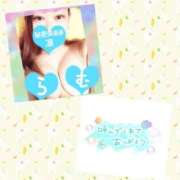 ヒメ日記 2025/04/18 21:07 投稿 らむ お客様満足度NO.1デリヘル！ 秘密倶楽部 凛 千葉