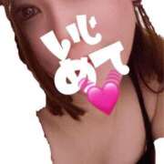 ヒメ日記 2025/07/12 00:21 投稿 らむ お客様満足度NO.1デリヘル！ 秘密倶楽部 凛 千葉