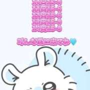 ヒメ日記 2025/08/30 15:42 投稿 みゆ 横浜・関内サンキュー