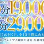 ヒメ日記 2025/07/31 18:50 投稿 そな One More奥様 大宮店