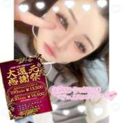 ヒメ日記 2025/09/26 08:50 投稿 そな One More奥様 大宮店