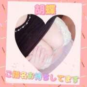 ヒメ日記 2026/03/17 15:52 投稿 胡蝶（こちょう） 熟女の風俗最終章 名古屋店