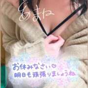 ヒメ日記 2025/02/11 22:20 投稿 あまね 電車ごっこ