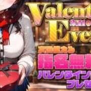 ヒメ日記 2025/02/13 10:50 投稿 あまね 電車ごっこ
