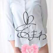 ヒメ日記 2025/03/04 13:30 投稿 あまね 電車ごっこ