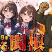 ヒメ日記 2025/05/07 10:00 投稿 あまね 電車ごっこ