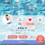 ヒメ日記 2025/06/01 15:43 投稿 あまね 電車ごっこ