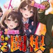ヒメ日記 2025/06/03 08:40 投稿 あまね 電車ごっこ