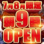 ヒメ日記 2025/07/02 07:50 投稿 あまね 電車ごっこ