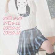 ヒメ日記 2025/07/22 12:16 投稿 あまね 電車ごっこ