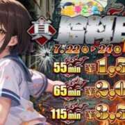 ヒメ日記 2025/07/23 08:01 投稿 あまね 電車ごっこ