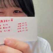 ヒメ日記 2025/09/06 13:57 投稿 あまね 電車ごっこ