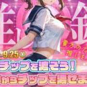 ヒメ日記 2025/09/24 17:20 投稿 あまね 電車ごっこ