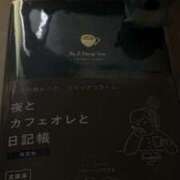 ヒメ日記 2025/09/30 23:20 投稿 あまね 電車ごっこ