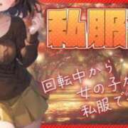 ヒメ日記 2025/10/02 08:40 投稿 あまね 電車ごっこ
