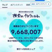 ヒメ日記 2026/03/11 21:21 投稿 あまね 電車ごっこ