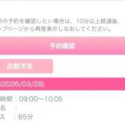 ヒメ日記 2026/03/28 08:17 投稿 あまね 電車ごっこ