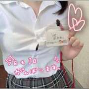 ヒメ日記 2026/04/03 10:50 投稿 あまね 電車ごっこ