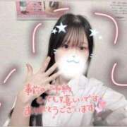 ヒメ日記 2026/04/30 09:10 投稿 あまね 電車ごっこ