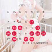 ヒメ日記 2025/06/25 10:00 投稿 池田 すず シェルクラブ・ウエスト