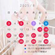 ヒメ日記 2025/07/23 11:00 投稿 池田 すず シェルクラブ・ウエスト